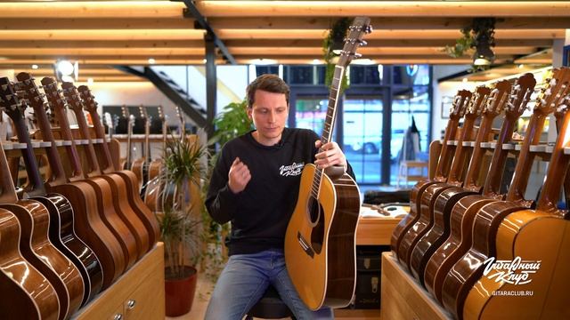 Как купить БУ гитару с гарантией | Гитарный Клуб смотреть онлайн