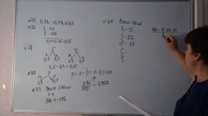 24 В магазине канцтоваров продается 120 ручек.Из них красных 15,22 зеленых,27 фиолетовых еще есть