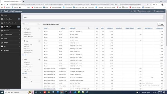 Points of Sales | Oracle APEX смотреть онлайн