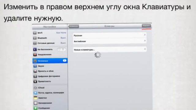 Как добавлять смайлики в текст с IPad смотреть онлайн