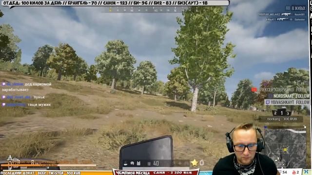 "Гром гремит Земля Трясётся" это ДЕД с Грозой несётся! смотреть онлайн