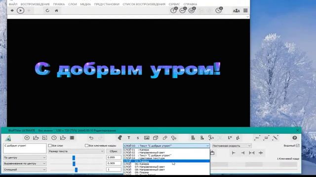 Цветовая текстура l ТЕКСТ BluffTitler смотреть онлайн