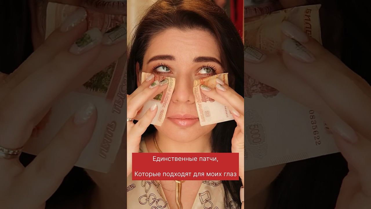 #бьютиблогер #красота #косметика #валдберис смотреть онлайн