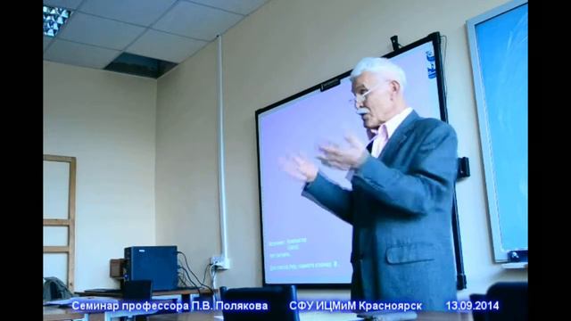 Разум Лекция 2 смотреть онлайн