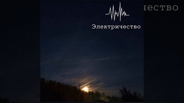 Путешествие в глубь земли смотреть онлайн