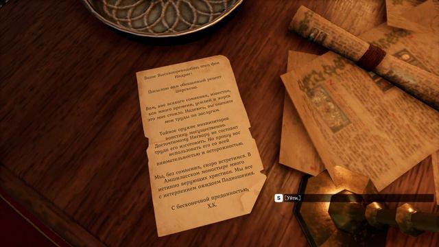 the inquisitor [2024] ep 5 Заговор Кардинала [ 2к 60ᶠᵖˢ] [rus] смотреть онлайн