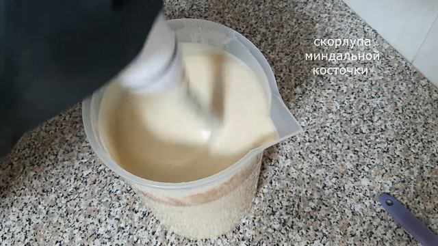 МЫЛО С НУЛЯ МИНДАЛЬНЫЙ СКРАБ с белой глиной смотреть онлайн