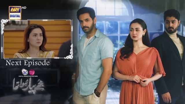 Mujhe Pyaar Hua Tha Ep 24 | Teaser | Digitally Presented by Surf Excel & Glow & Lovely | ARY Digita смотреть онлайн