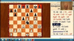 Лондонская система. Часть 2