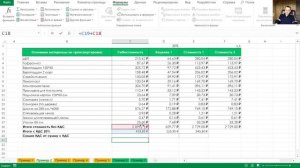 Как посчитать проценты в excel от числа, скидку и наценку