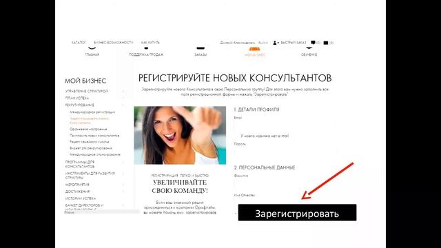 Как регистрировать и вести командные таблицы Колышкина Л смотреть онлайн
