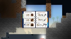 МАЙНКРАФТ, НО ТЕПЕРЬ В 2D! - Теория Всего | Theory of Everything