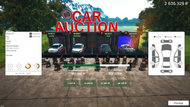 Выбил свой первый ЭКСКЛЮЗИВ! Уникальная легендарная тачка! (Car For Sale Simulator 2023) смотреть онлайн