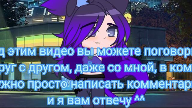 Кто хочет поговорить, сюда^^ (Можете написать анкету, и возможно кто-то вам напишет) смотреть онлайн