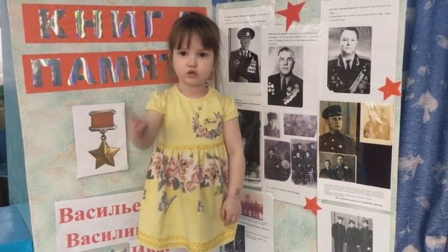 С праздником ? С Днем ПОБЕДЫ ?Здесь Соне 2,5 года? смотреть онлайн