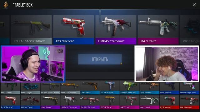 Я ПРОСТО ОТКРЫЛ БОКСЫ И ОФИГЕЛ ОТ ВЕЗЕНИЯ! STANDOFF 2! ВЫБИЛ АРКАНУ С БОКСА! смотреть онлайн