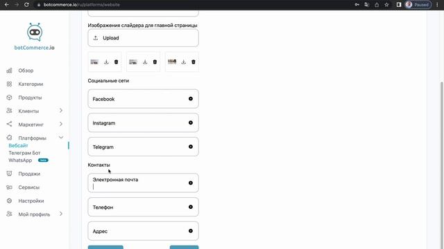 Как создать интернет магазин на платформе Botcommerce смотреть онлайн