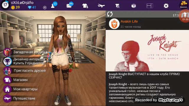 ОЧЕНЬ ВАЖНО!!! смотреть онлайн