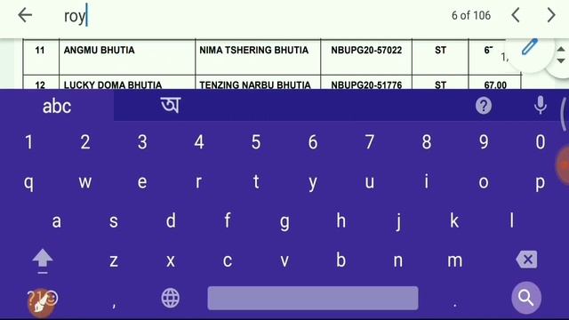 NBU PG Provisional Merit list Publish 2020| North Bengal University M.A/M.SC/M.COM/M.LIB.I.SC list смотреть онлайн