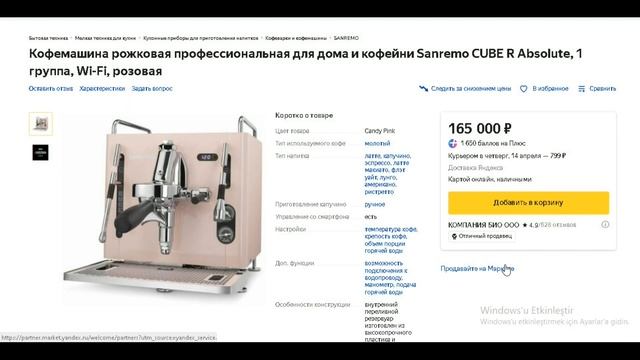 ТОП-5 лучших рожковых кофемашин. Рейтинг смотреть онлайн