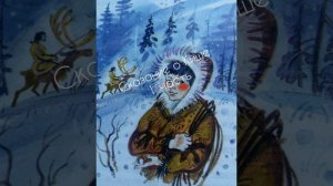 Сказание о Кише 1 часть/ литература 5 класса.