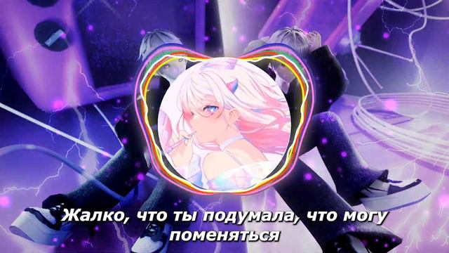 lazyy, LXNER - Поверила (Текст) смотреть онлайн