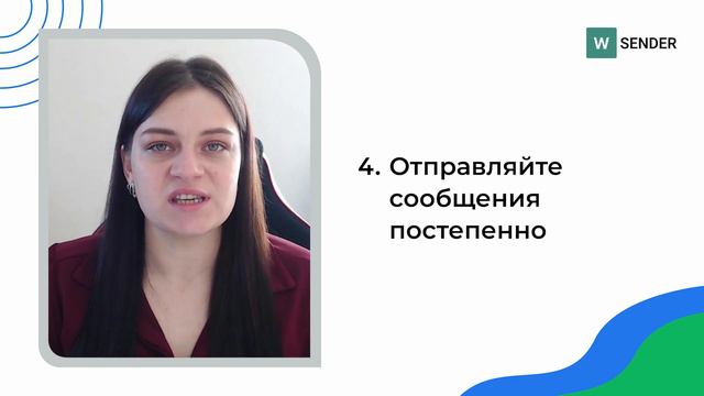 Как избежать блокировки в WhatsApp смотреть онлайн