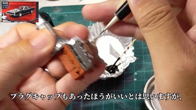 【ワイスピ】伝説のダッジチャージャー　製作記　Part4 エンジンは心臓ですから。エンジンの塗装組立て編　[車のプラモデル] смотреть онлайн