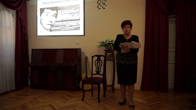 Выступление Дины Немировской на вечере памяти Закира Дакенова смотреть онлайн