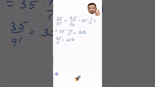 Как делить на 10,100 и 1000 , на 0,1 и 0,01 | #арифметика смотреть онлайн