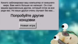 Кинито пет захватил мой компьютер