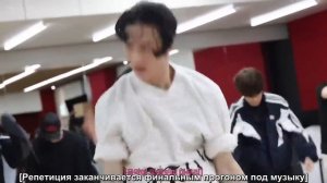 Stray Kids, Танцевальная практика [INTRO 樂-STAR] Часть 3