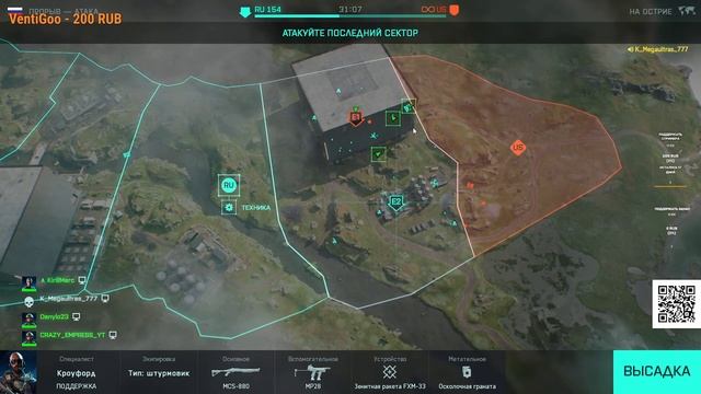 Стрим - Battlefield 2042. смотреть онлайн