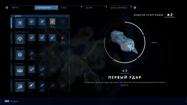 Шпиль ➤ Добыть данные последовательности ➤ Halo Infinite (Кампания) - на ПК ➤ Прохождение # 9 ➤ 2K смотреть онлайн