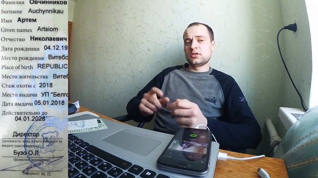 Как стать ОХОТНИКОМ? Часть 2. смотреть онлайн