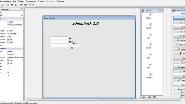 урок по php deivel studio смотреть онлайн