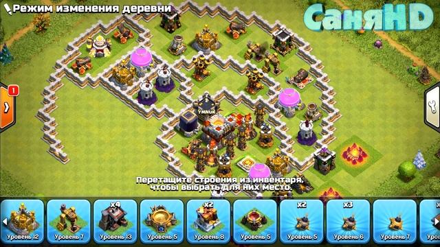 ИМБА БАЗА ДЛЯ ТХ10! РАССТАНОВКА ДЛЯ TH10 НАБОР КУБКОВ Clash of Clans смотреть онлайн