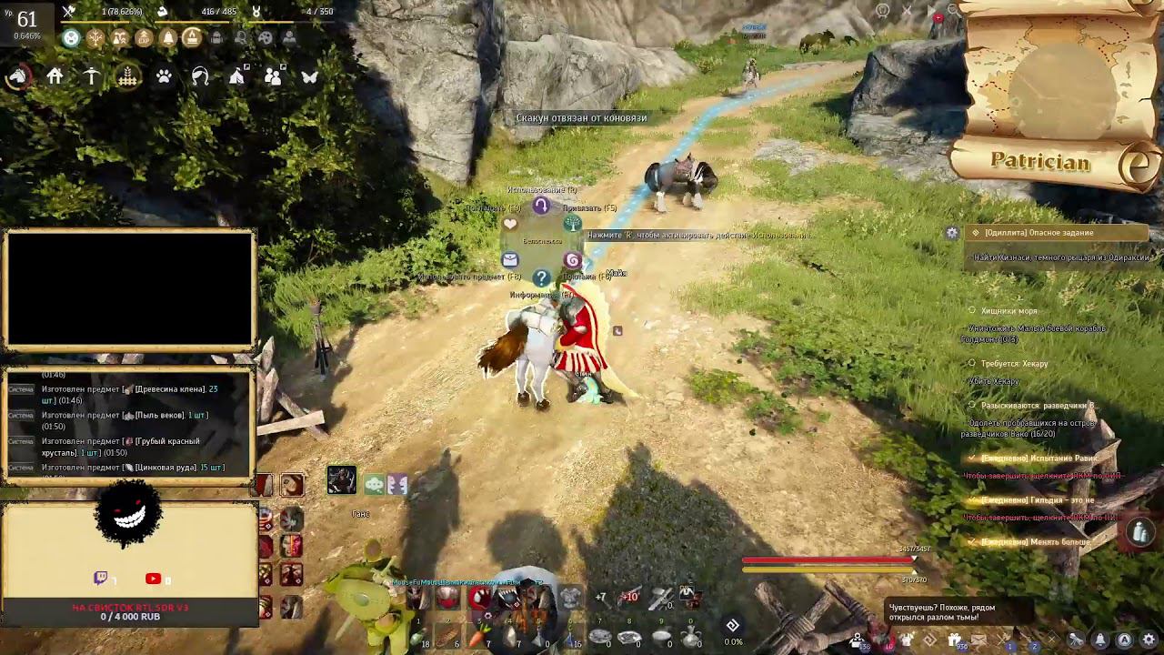 Black Desert смотреть онлайн