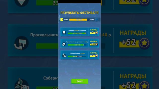 геймплей игры для миньонов Миньон Раш (minion Rush) #гадкийя #миньоны смотреть онлайн