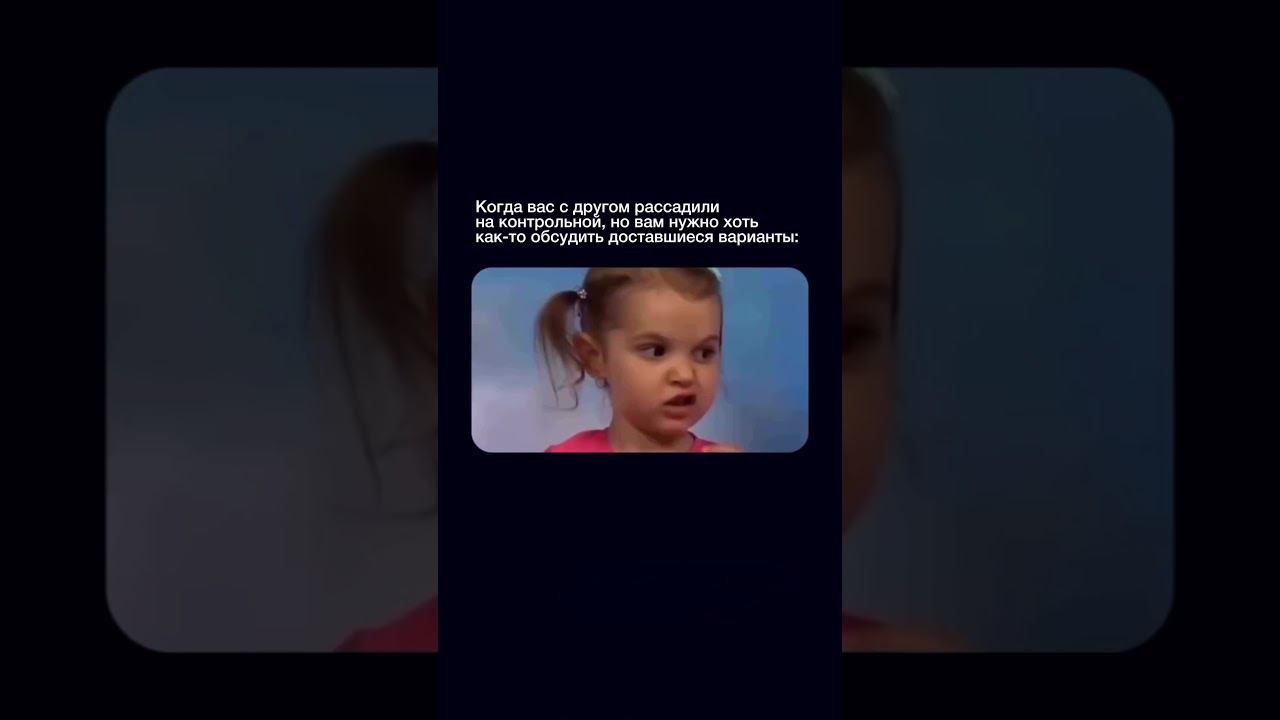 #айфон #мем #memes #юмор #figma #кино #robotics #интервью #skillbox #тикток смотреть онлайн