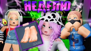 САМОЕ СЛОЖНОЕ ОББИ С НАКАЗАНИЕМ! #2 Roblox