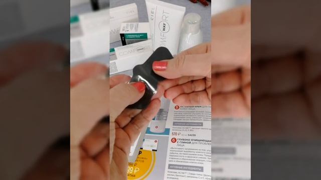 Избавление от чёрных точек и акне. смотреть онлайн