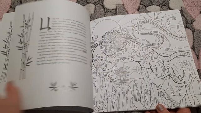 НОВИНКА! Раскраска 