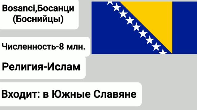 Славянская языковая семья смотреть онлайн