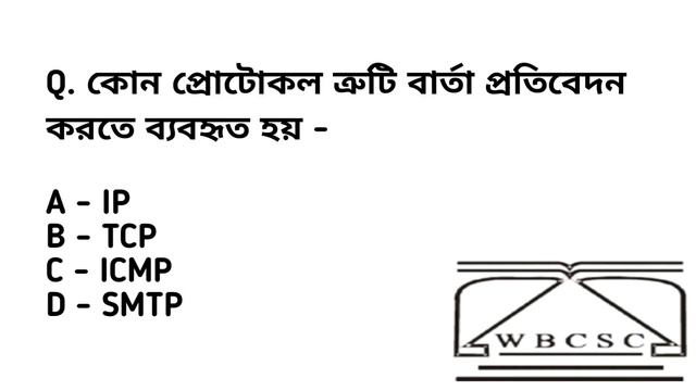 Information and communication Technology ॥ WB SET ॥ WB SET ICT @Adda247Bengali смотреть онлайн