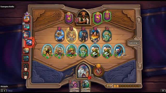 HearthStone Лоскутик #34 ТОП - 1 ПОЛЯ СРАЖЕНИЙ смотреть онлайн