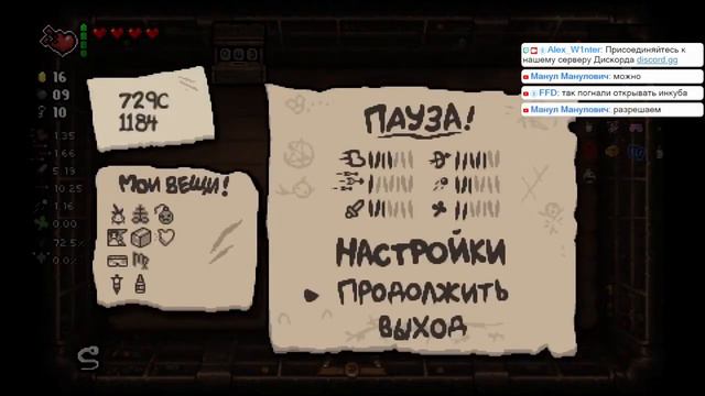 Впервые добиваюсь мамкиного сердца The Binding of Isaac Repentance ★ #AlexWinter смотреть онлайн