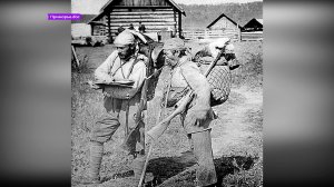 Секрет успеха Арсеньева. И кто такой Дерсу Узала? / Приморье.doc