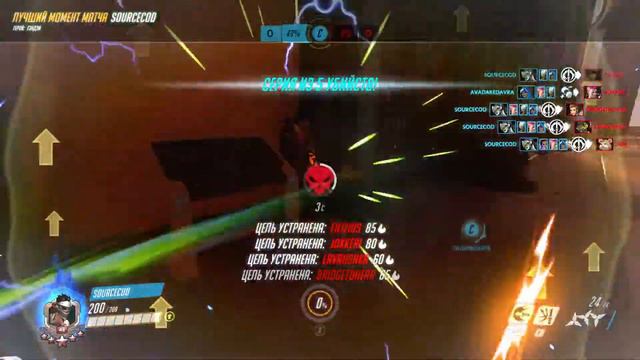 Момент игрока sourcecod 19 03 02 14 01 02 смотреть онлайн