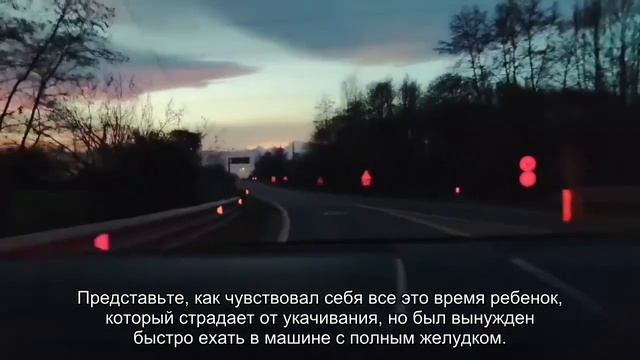 Как предотвратить укачивание ребенка в машине. Развитие и воспитание детей #837 смотреть онлайн